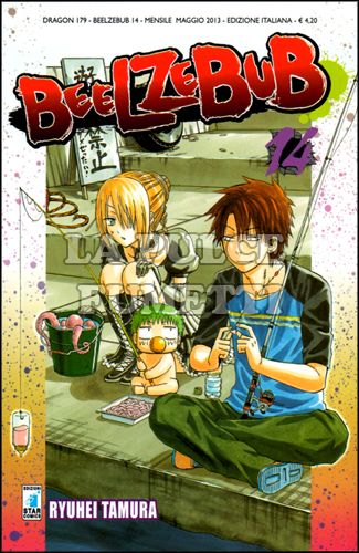 DRAGON #   179 - BEELZEBUB 14